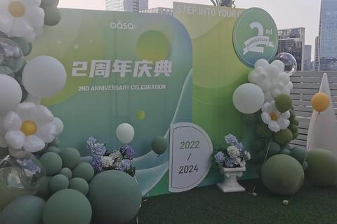 彩球跃动狂欢派对:奇幻气球挑战赛_创意互动新体验 彩球跃动狂欢派对:奇幻气球挑战赛_创意互动新体验