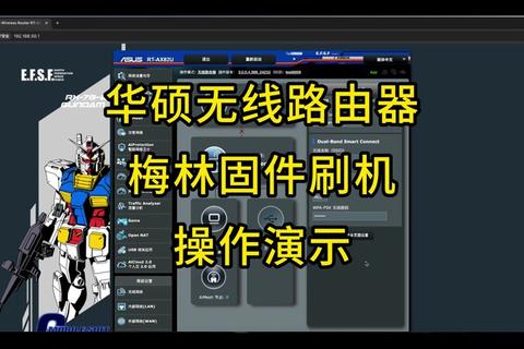 华硕路由器固件下载指南-官方版本获取与升级步骤详解