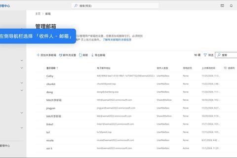 如何查看邮箱信息？操作繁琐难掌握？三步轻松解决