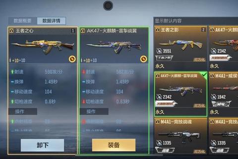 荣耀传奇手游高手进阶攻略：快速升级与顶级装备获取技巧全解析