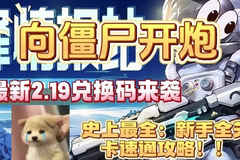 门道游戏攻略新手必看速通技巧与隐藏任务全解析