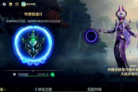 lol为什么挂机频发影响体验？五招解决挂机难题轻松上分
