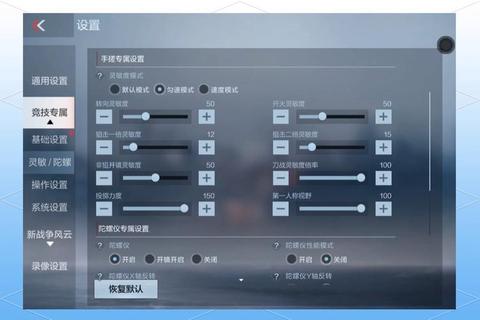 光荣使命手游新手零基础速成指南：10大必学吃鸡技巧与实战心得