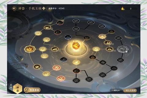 疾风之刃手游装备强化技能觉醒与战力提升路线修改实战技巧指南