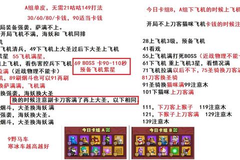 塔7最新通关攻略控制后排喊话与普攻主怪平民队配置指南