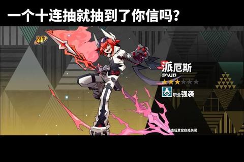 凹凸世界手游新手必看攻略角色培养与通关技巧全解析