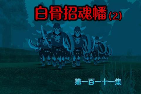 招魂幡是什么为何总被误解一文解析其真正用途与使用禁忌