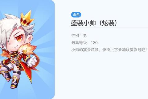 天天酷跑哪个角色得分最高？三大高分角色选择技巧助你轻松登顶