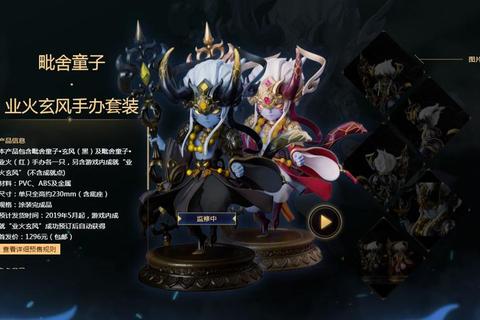 毗舍童子为什么是黑的？揭秘黑色设定成因与视觉优化策略