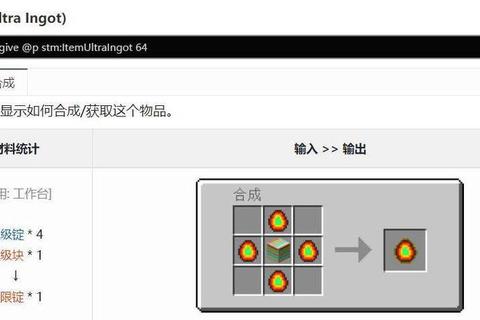 源质锭高效合成技巧与快速获取方法全解析