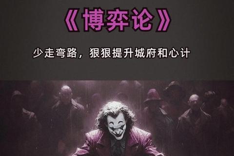 人性天平_人品游戏中的道德抉择与命运博弈场