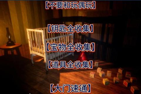 奶酪小鼠攻略19隐藏关卡速通技巧与全收集物品路线详解