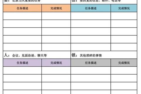 明模板免费下载_精选范本及高效模板大全