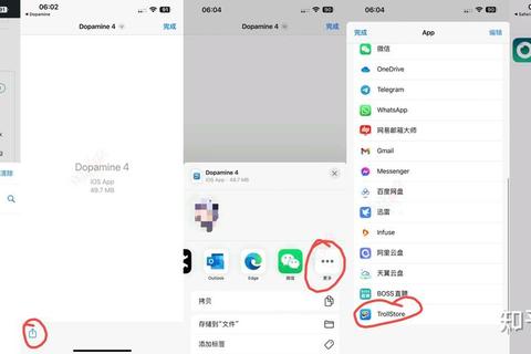 苹果手机怎么越狱教程详解3步解决权限不足和系统卡顿问题