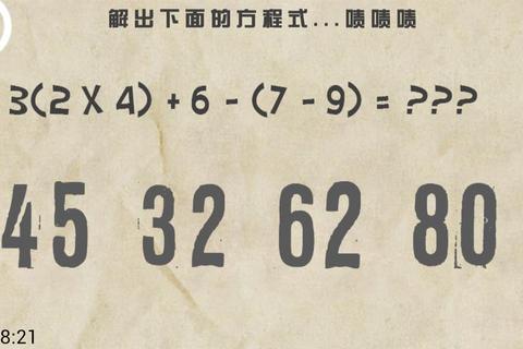 最贱游戏5第32关通关秘籍隐藏道具与电脑加载技巧全解析