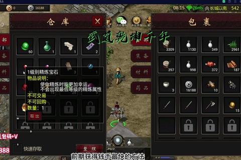 武道乾坤手游新手必看挂机升级与战力速成实战技巧全解析