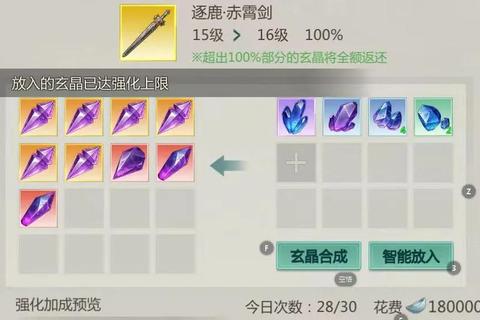 剑侠世界手游新手必看职业选择与装备获取技巧全攻略