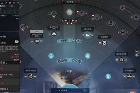 无尽空间中期发展全面攻略从资源管理到科技突破的详细指南
