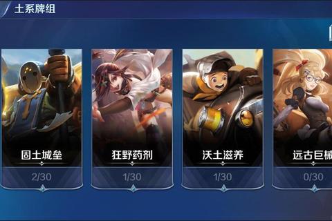 英雄战歌55高阶通关技巧与卡组搭配实战指南