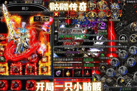 传奇霸业手游公会发展全攻略 成员培养资源争夺与BOSS战进阶指南