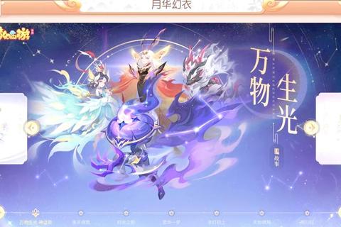梦幻手游0元党狮驼零氪逆袭阵容搭配与高效发育全攻略