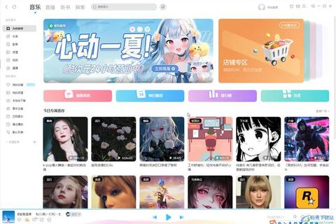 酷狗音乐Mac版下载指南-高效获取正版音乐资源与使用教程