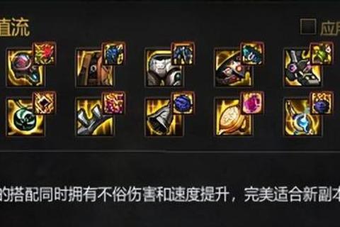 火影世界手游秘境副本通关秘籍高效刷图与资源获取详细指南