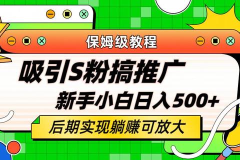传奇如何摆摊破解选址差与引流难困局三招实现日入过千
