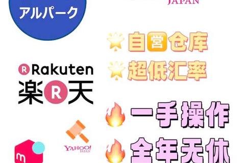 日本手游攻略网站精选指南玩家必备资源推荐