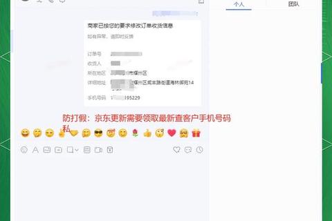 京麦官方下载-正版安全渠道_一键获取最新版本安装包