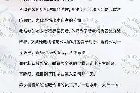 不良游戏陷阱全解析_黑名单曝光与防范指南必读
