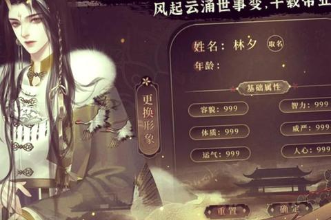 皇权争霸之路:我要当皇上-智谋布局问鼎九五至尊 皇权争霸之路:我要当皇上-智谋布局问鼎九五至尊