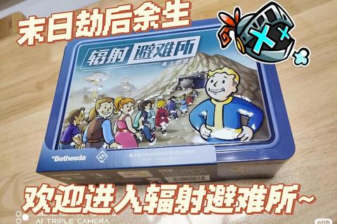 铁盒迷局：开启复古桌游的时空藏宝之旅