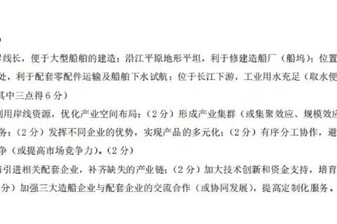船舶类型有哪些常见选择难题及解决方案全解析