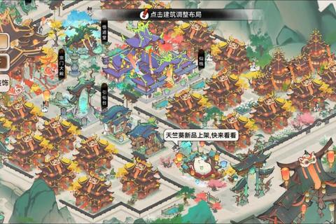 手游建筑设计师布局规划技巧与高效空间优化实战指南