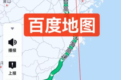 谷歌地图手机版下载指南：安卓iOS安装步骤详解