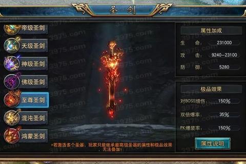 屠龙大陆手游全职业进阶攻略十大隐藏副本通关技巧与装备强化指南