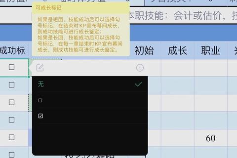 新手如何零门槛加入跑团？3步解决入团焦虑轻松开启跑步社交