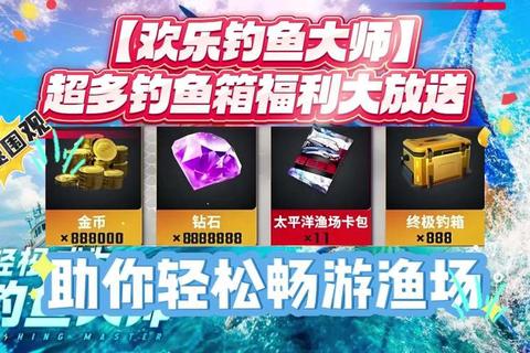 鱼塘物语_模拟经营与垂钓竞技的欢乐渔场 鱼塘物语_模拟经营与垂钓竞技的欢乐渔场