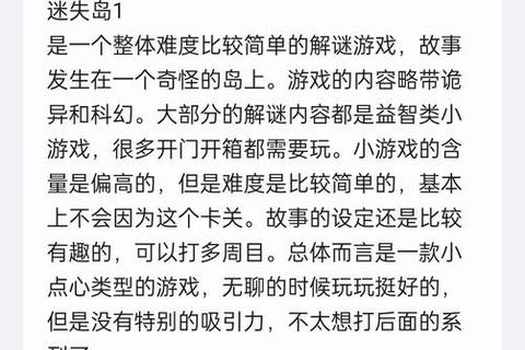 云端游戏时光：万米高空趣味互动与解谜挑战指南
