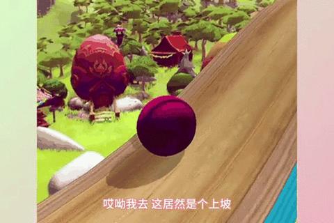 红球球奇幻冒险-指尖滚动闯关大作战红球球弹跳挑战赛：迷宫解谜与竞速对决红球球滚动奇遇记-色彩碰撞迷宫探险萌趣红球球大闯关：弹跳冲刺奇幻世界红球球迷宫征服者：滚动解谜与速度狂欢