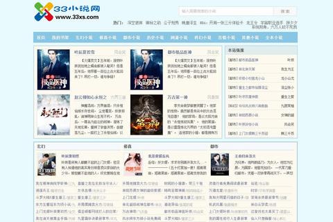 下载楼小说网_海量精品小说免费下载与在线阅读指南