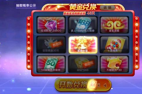 酷跑三国全新战马系统上线三国名将跨服竞技开启热血争夺赛