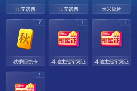 JJ捕鱼稳赚秋卡技巧大全：高手进阶攻略与黄金时段解析
