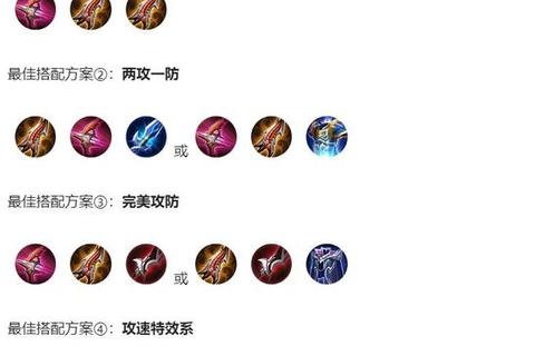 破军之刃手游武将升星培养与阵容搭配技巧全解析