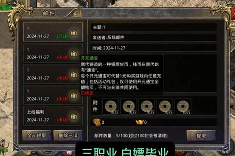 传奇世界贫民零氪玩家快速发育攻略与资源合理利用技巧
