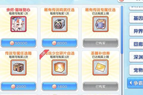 2025页游攻略一站式宝典 新手速成与高战力进阶全指南