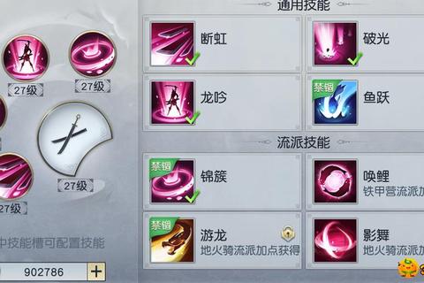 镇魔曲龙将半肉输出流派选择与灵兽魂石搭配全攻略