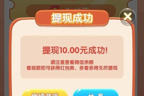 金币狂欢挑战赛:在线小游戏赢取现金红包 金币狂欢挑战赛:在线小游戏赢取现金红包