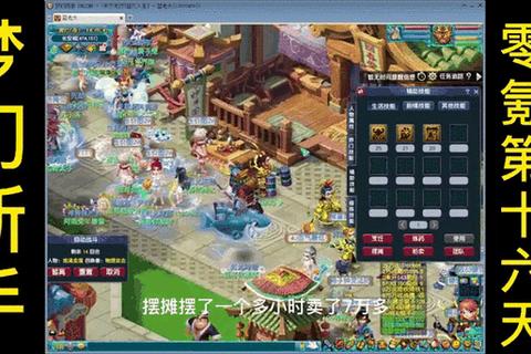 梦幻手游瑶池蜃境零氪新区秘宝阵容与全路线通关技巧详解
